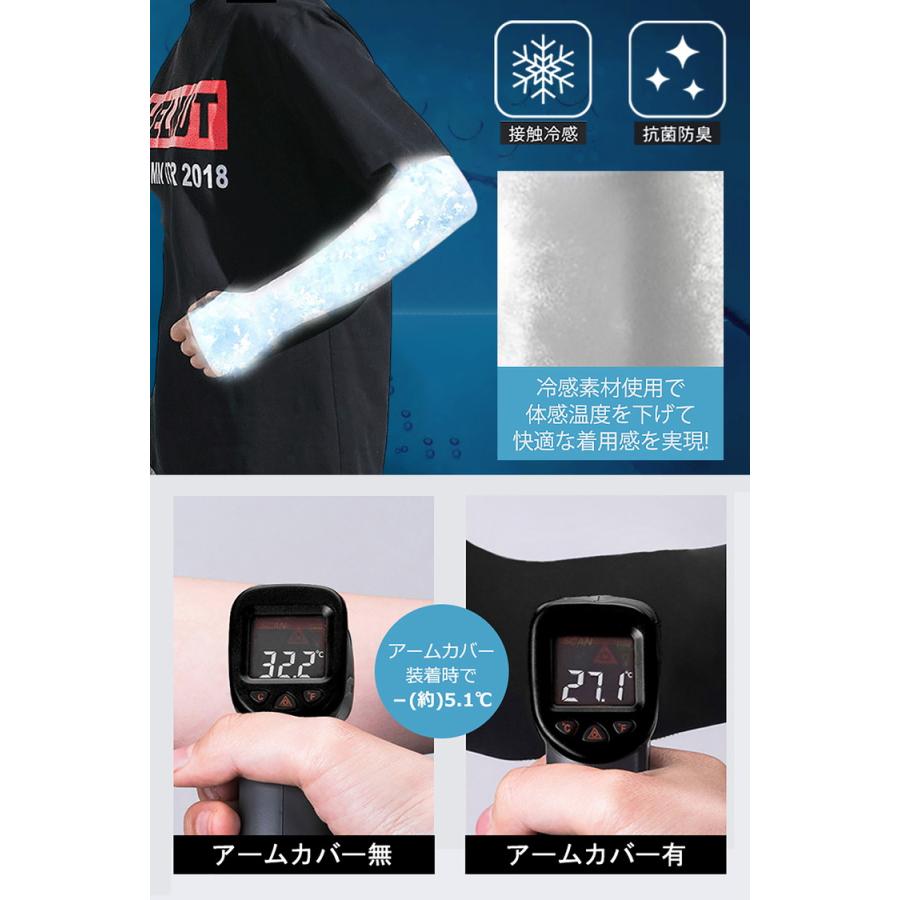 アームカバー UVカット 冷感 スポーツ おしゃれ レディース 冷感アームカバー 2双セット(4枚組） 可愛い シンプル ライン ひんやり 接触冷感 UPF50+ |  | 03