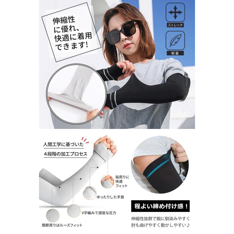 アームカバー UVカット 冷感 スポーツ おしゃれ レディース 冷感アームカバー 2双セット(4枚組） 可愛い シンプル ライン ひんやり 接触冷感 UPF50+ |  | 05