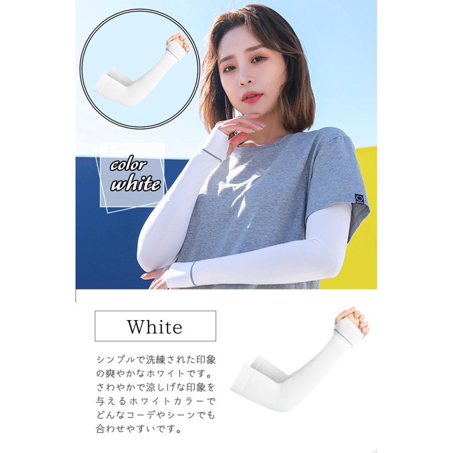 アームカバー UVカット 冷感 スポーツ おしゃれ レディース 冷感アームカバー 2双セット(4枚組） 可愛い シンプル ライン ひんやり 接触冷感 UPF50+ |  | 09