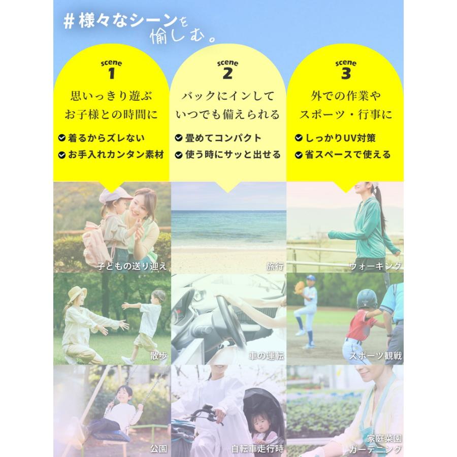 アームカバー uvカット レディース 冷感 ずれない 2個セット UV アームスリーブ 冷感アームカバー 日焼け対策 おしゃれ スポーツ バレーボール ゴルフ ロング |  | 11