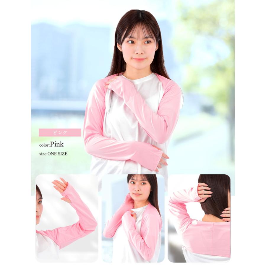 アームカバー uvカット レディース 冷感 ずれない 2個セット UV アームスリーブ 冷感アームカバー 日焼け対策 おしゃれ スポーツ バレーボール ゴルフ ロング |  | 15