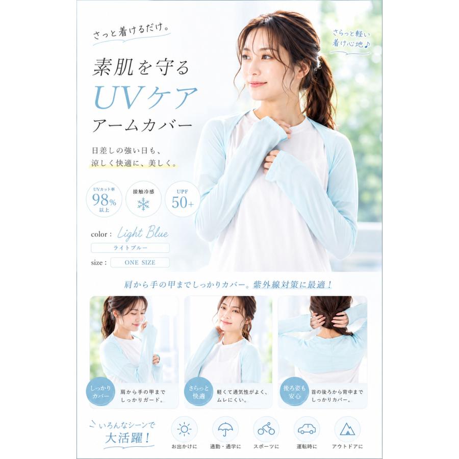 アームカバー uvカット レディース 冷感 ずれない 2個セット UV アームスリーブ 冷感アームカバー 日焼け対策 おしゃれ スポーツ バレーボール ゴルフ ロング |  | 18