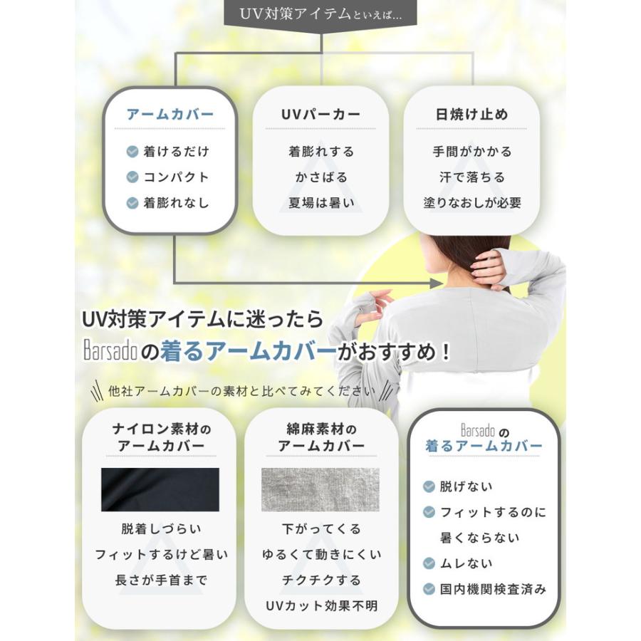 アームカバー uvカット レディース 冷感 ずれない 2個セット UV アームスリーブ 冷感アームカバー 日焼け対策 おしゃれ スポーツ バレーボール ゴルフ ロング |  | 05