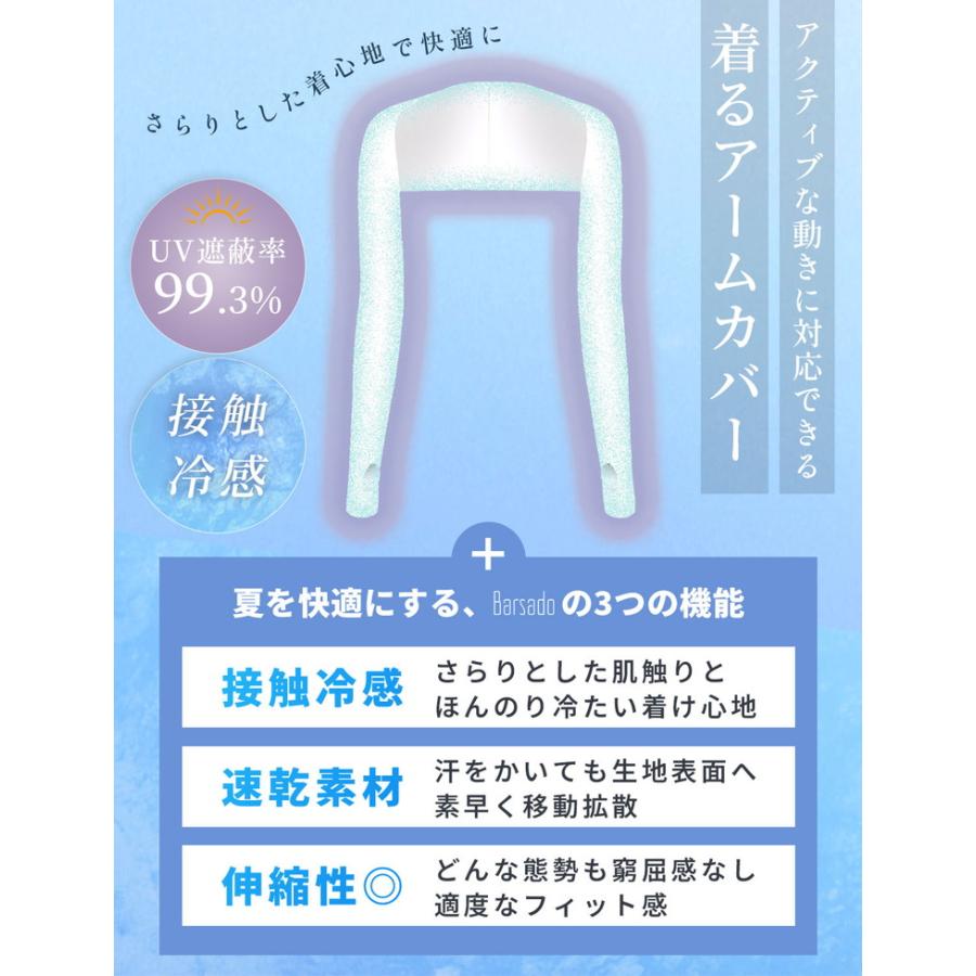 アームカバー uvカット レディース 冷感 ずれない 2個セット UV アームスリーブ 冷感アームカバー 日焼け対策 おしゃれ スポーツ バレーボール ゴルフ ロング |  | 06