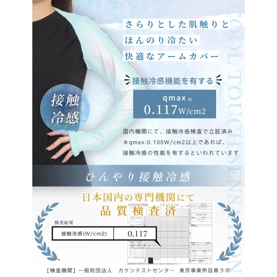 アームカバー uvカット レディース 冷感 ずれない 2個セット UV アームスリーブ 冷感アームカバー 日焼け対策 おしゃれ スポーツ バレーボール ゴルフ ロング |  | 08
