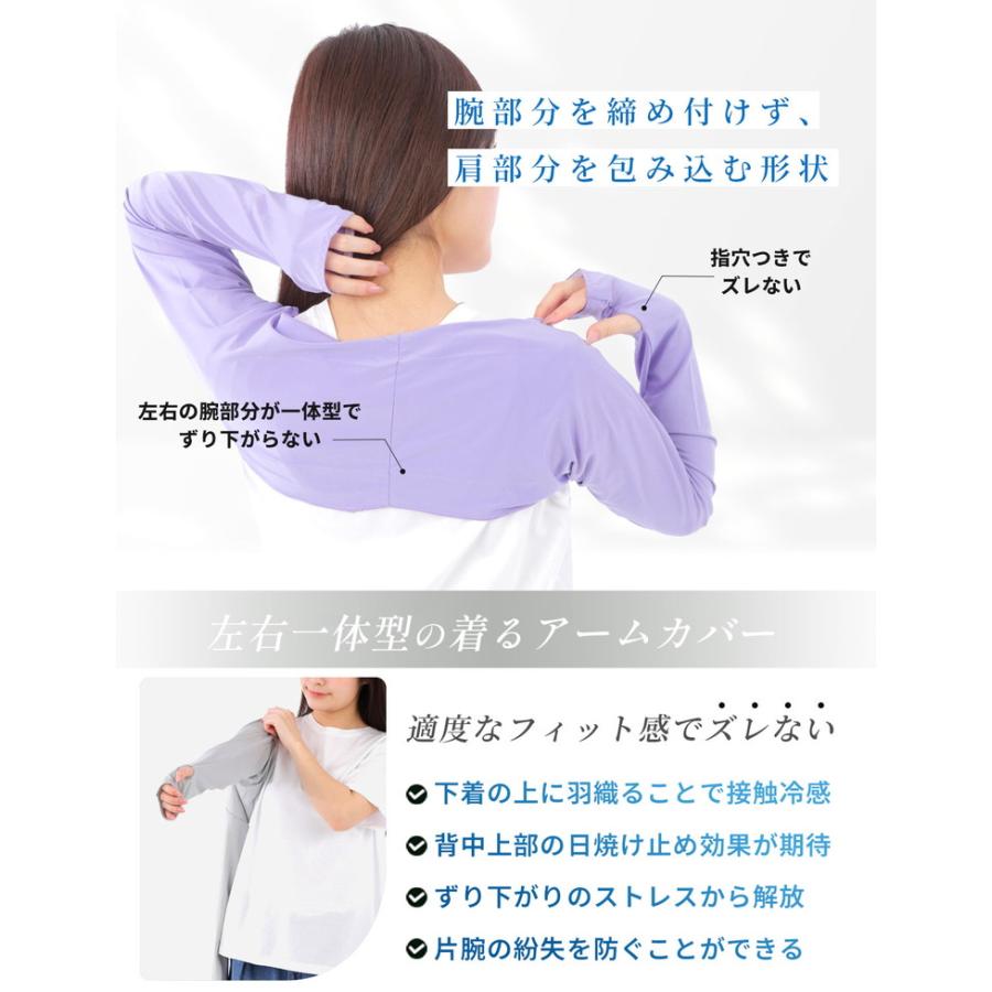 アームカバー uvカット レディース 冷感 ずれない 2個セット UV アームスリーブ 冷感アームカバー 日焼け対策 おしゃれ スポーツ バレーボール ゴルフ ロング |  | 09