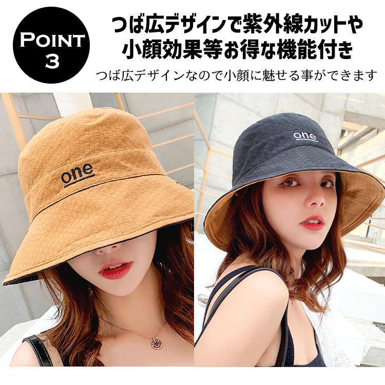 帽子 レディース UV ハット 日よけ 春 夏 UVカット 帽子 つば広 リバーシブル おしゃれ 可愛い 紫外線 持ち運び 折りたたみ コンパクト あご紐付き |  | 03