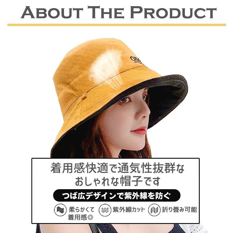 帽子 レディース UV ハット 日よけ 春 夏 UVカット 帽子 つば広 リバーシブル おしゃれ 可愛い 紫外線 持ち運び 折りたたみ コンパクト あご紐付き |  | 04