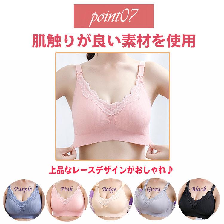 授乳ブラ 延長ホック付き ブラジャー 前開き 授乳 授乳 授乳ブラ 延長ホック付き ブラジャー 前開き 授乳 授乳