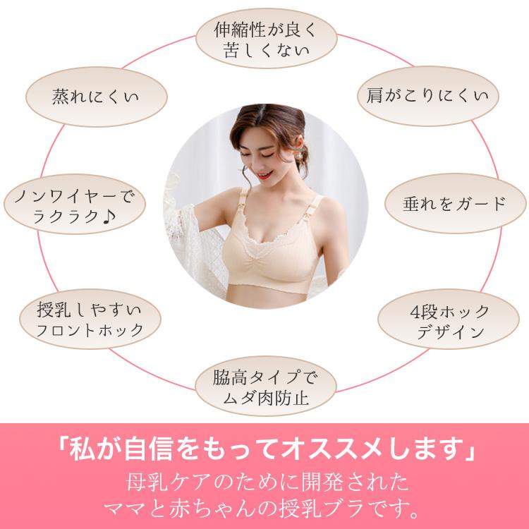 授乳ブラ 延長ホック付き ブラジャー 前開き 授乳 授乳 授乳ブラ 延長ホック付き ブラジャー 前開き 授乳 授乳