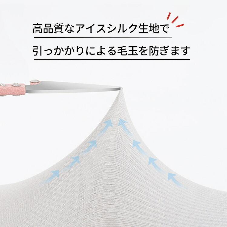 アームカバー UVカット メンズ 冷感 2双セット(4枚組) UV アームスリーブ 冷感アームカバー 大きいサイズ レディース 日焼け対策 おしゃれ スポーツ 野球 作業用 |  | 12