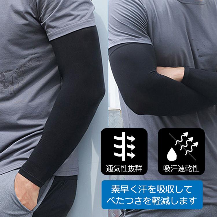 アームカバー UVカット メンズ 冷感 2双セット(4枚組) UV アームスリーブ 冷感アームカバー 大きいサイズ レディース 日焼け対策 おしゃれ スポーツ 野球 作業用 |  | 06