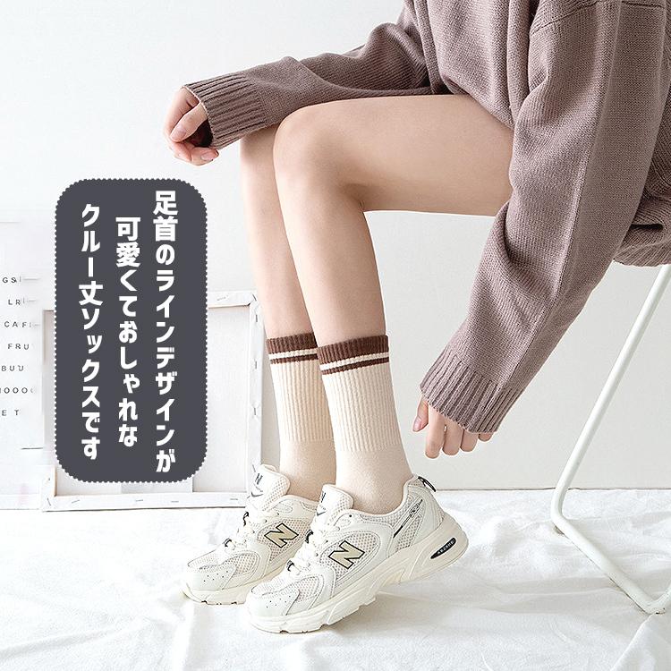 靴下 レディース クルーソックス 5足セット ソックス くつ下 ライン メンズ 男女兼用 クルー丈 ショート 可愛い ショート 女性 春 夏 秋 |  | 02