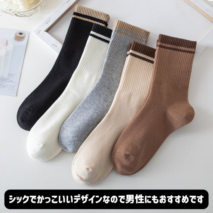 靴下 レディース クルーソックス 5足セット ソックス くつ下 ライン メンズ 男女兼用 クルー丈 ショート 可愛い ショート 女性 春 夏 秋 |  | 04