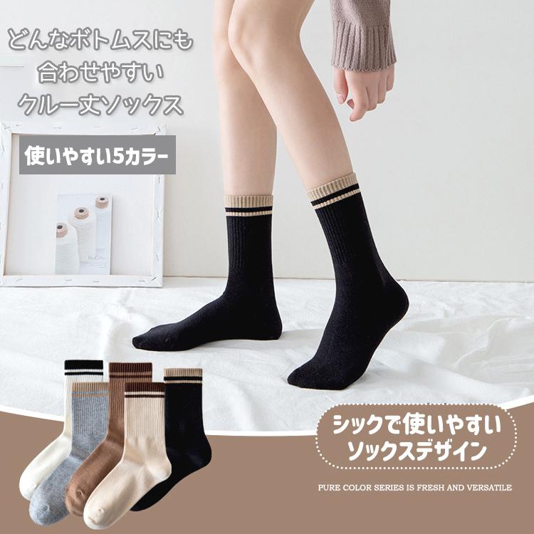靴下 レディース クルーソックス 10足セット ソックス くつ下 ライン メンズ 男女兼用 クルー丈 ショート 可愛い ショート 女性 春 夏 秋 |  | 01