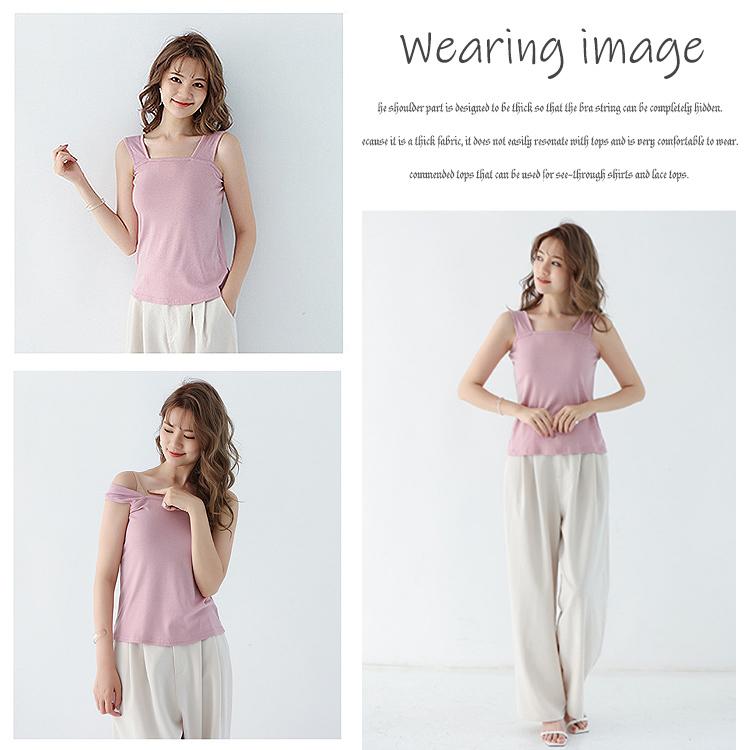 ブラ紐隠し インナー タンクトップ ブラ紐 タンク レディース 女性 トップス ブラ紐を隠せるインナー シンプル 無地 おしゃれ 可愛い アンダーウェア 黒 白 |  | 15