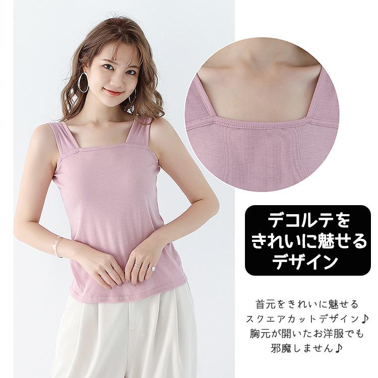 ブラ紐隠し インナー タンクトップ ブラ紐 タンク レディース 女性 トップス ブラ紐を隠せるインナー シンプル 無地 おしゃれ 可愛い アンダーウェア 黒 白 |  | 04