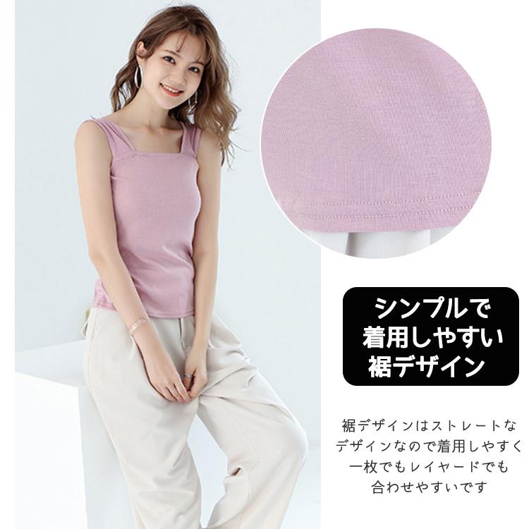 ブラ紐隠し インナー タンクトップ ブラ紐 タンク レディース 女性 トップス ブラ紐を隠せるインナー シンプル 無地 おしゃれ 可愛い アンダーウェア 黒 白 |  | 06