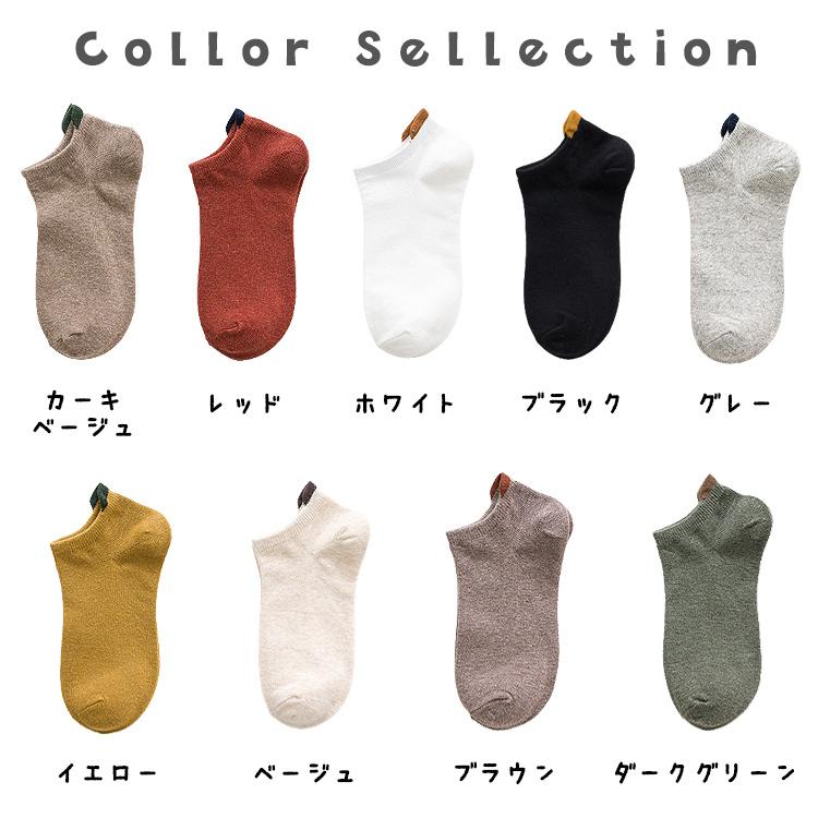 靴下 レディース 夏用 くるぶし 春 夏 春夏 9足セット おしゃれ ソックス かわいい スニーカーソックス スニーカー ショートソックス ショート 無地 秋 冬 |  | 10