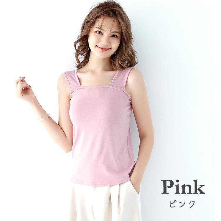 ブラ紐を隠せるインナー 2個セット インナー タンクトップ ブラ紐隠し インナー ブラ紐 タンク レディース 女性 トップス シンプル 無地 アンダーウェア |  | 14