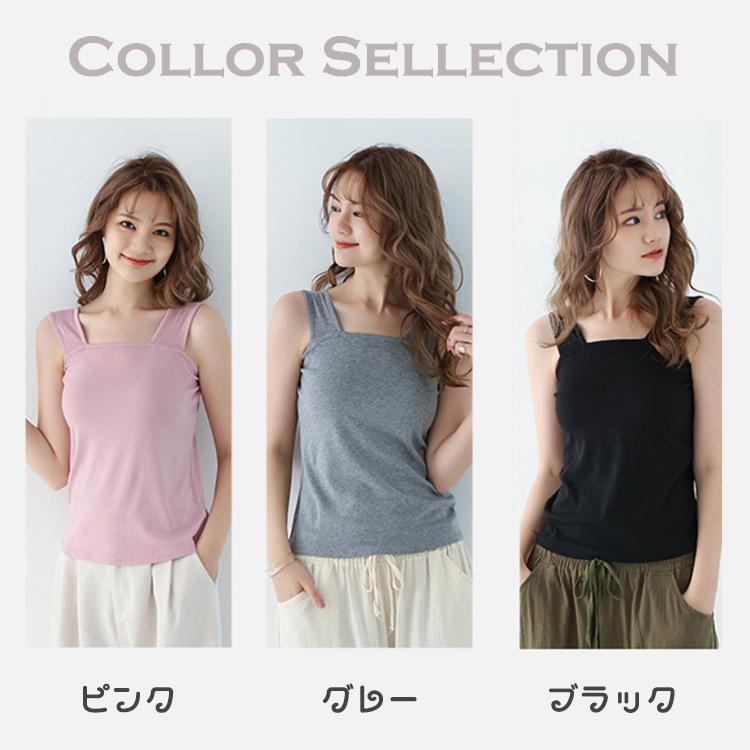 ブラ紐を隠せるインナー 2個セット インナー タンクトップ ブラ紐隠し インナー ブラ紐 タンク レディース 女性 トップス シンプル 無地 アンダーウェア |  | 09