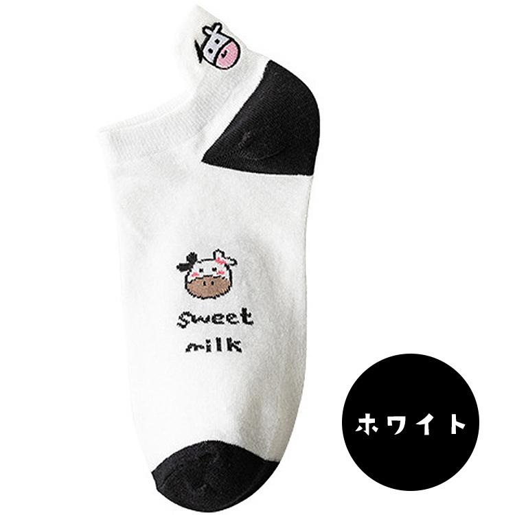靴下 レディース 夏用 くるぶし 春 夏 春夏 5足セット ウシ柄 牛 ウシ 牛柄 アニマル おしゃれ かわいい スニーカー ソックス ショートソックス ショート |  | 19