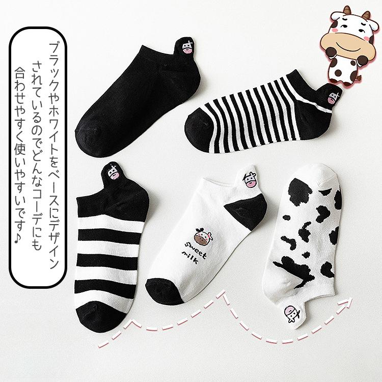 靴下 レディース 夏用 くるぶし 春 夏 春夏 5足セット ウシ柄 牛 ウシ 牛柄 アニマル おしゃれ かわいい スニーカー ソックス ショートソックス ショート |  | 06