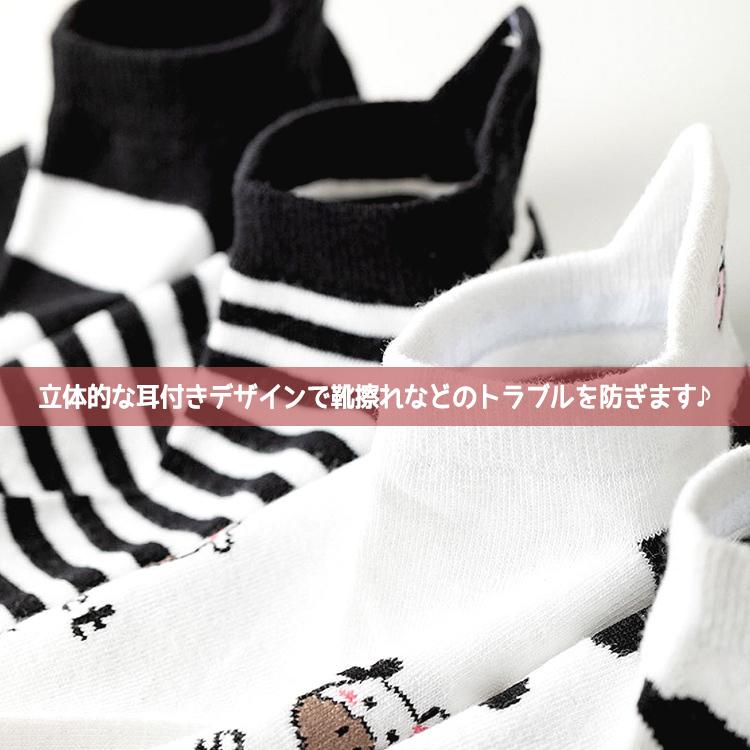 靴下 レディース 夏用 くるぶし 春 夏 春夏 5足セット ウシ柄 牛 ウシ 牛柄 アニマル おしゃれ かわいい スニーカー ソックス ショートソックス ショート |  | 09