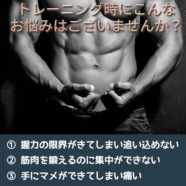 【在庫処分市】 パワーグリップ 筋トレ メンズ レディース トレーニング 女性 懸垂 革 グッズ リストバンド 手首保護 ダンベル ベンチプレス |  | 01
