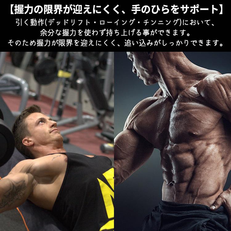 パワーグリップ 筋トレ メンズ レディース トレーニング 女性 懸垂 革 グッズ リストバンド 手首保護 ダンベル ベンチプレス セーフティ 握力補助 滑り止め 5158 バルサ堂ヤフーショップ店 通販 Yahoo ショッピング