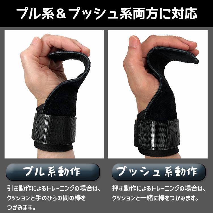 【在庫処分市】 パワーグリップ 筋トレ メンズ レディース トレーニング 女性 懸垂 革 グッズ リストバンド 手首保護 ダンベル ベンチプレス |  | 07