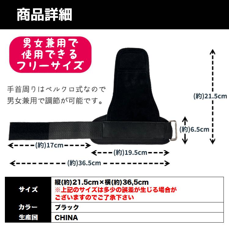 【在庫処分市】 パワーグリップ 筋トレ メンズ レディース トレーニング 女性 懸垂 革 グッズ リストバンド 手首保護 ダンベル ベンチプレス |  | 08