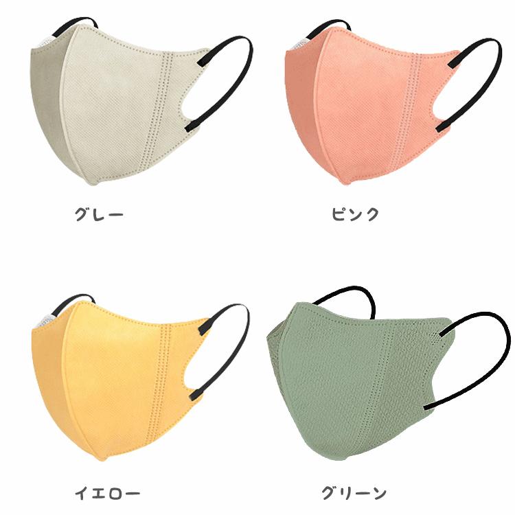 不織布マスク 立体マスク 血色マスク 40枚 不織布 立体 マスク 3Dマスク 小顔効果 カラーマスク メンズ レディース 使い捨てマスク【40枚入り】 |  | 10