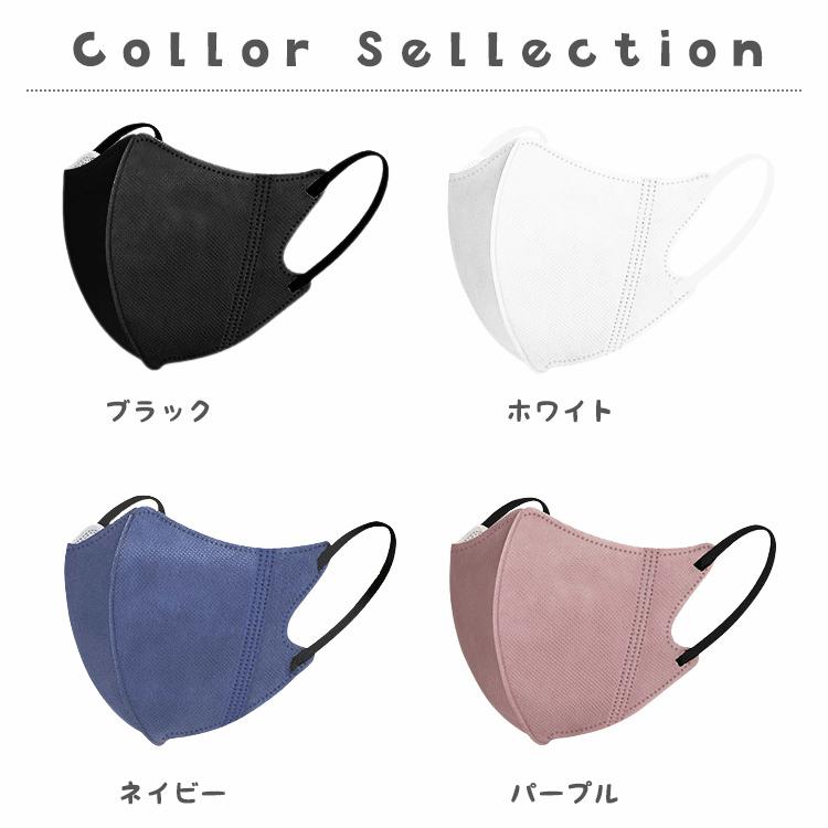 不織布マスク 立体マスク 血色マスク 40枚 不織布 立体 マスク 3Dマスク 小顔効果 カラーマスク メンズ レディース 使い捨てマスク【40枚入り】 |  | 09