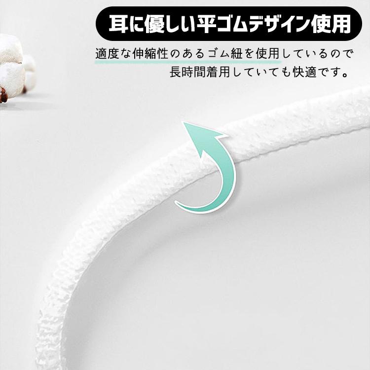 不織布マスク 立体マスク 血色マスク 20枚 マスク 不織布 立体 3Dマスク カラーマスク 小顔効果 メンズ レディース 使い捨てマスク 使い捨て【20枚入り】 |  | 10