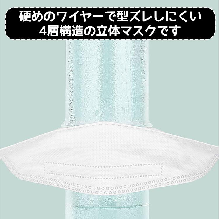 不織布マスク 立体マスク 血色マスク 30枚 マスク 不織布 立体 3Dマスク カラーマスク 小顔効果 メンズ レディース 使い捨てマスク 使い捨て【30枚入り】 |  | 09