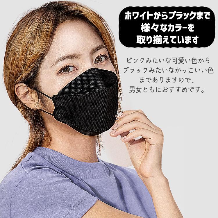 不織布マスク 立体マスク 血色マスク 50枚 マスク 不織布 立体 3Dマスク カラーマスク 小顔効果 メンズ レディース 使い捨てマスク 使い捨て【50枚入り】 |  | 05