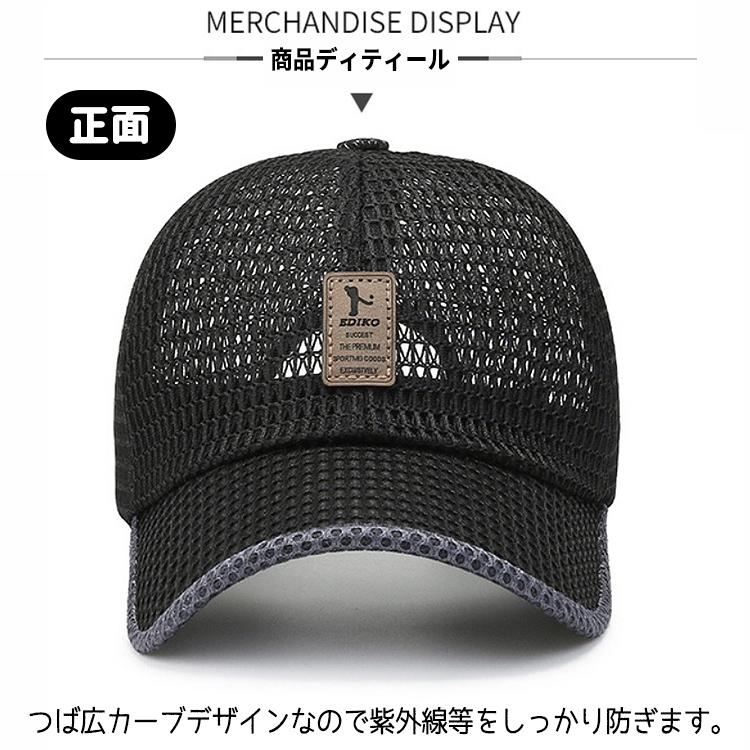 メッシュキャップ 帽子 キャップ メッシュ レディース メンズ おしゃれ シンプル ロゴ スポーツ ゴルフ アウトドア 釣り レジャー 春夏 UVカット 野球帽 |  | 02