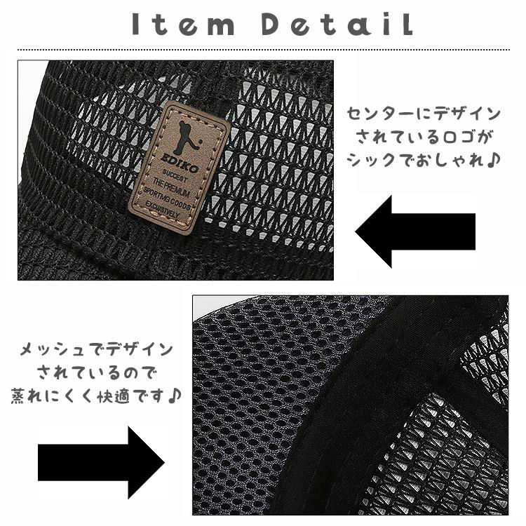 メッシュキャップ 帽子 キャップ メッシュ レディース メンズ おしゃれ シンプル ロゴ スポーツ ゴルフ アウトドア 釣り レジャー 春夏 UVカット 野球帽 |  | 06