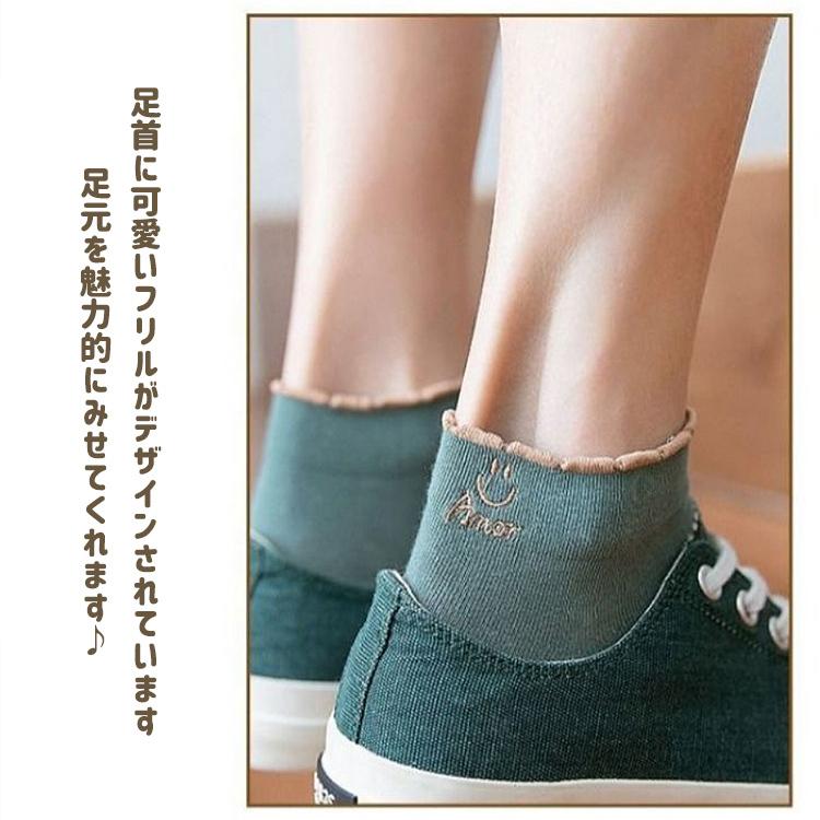 専用くつした 靴下 レディース ソックス くるぶし スマイルソックス 7足セット