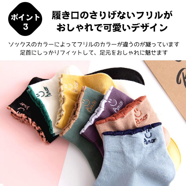 靴下 レディース ソックス くるぶし スマイルソックス 7足セット