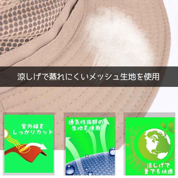 サファリハット バケットハット 帽子 メンズ 夏用 ハット メッシュ メッシュハット つば広 あご紐 日よけ 日除け 釣り ゴルフ 農作業 キャンプ 登山 シンプル |  | 04