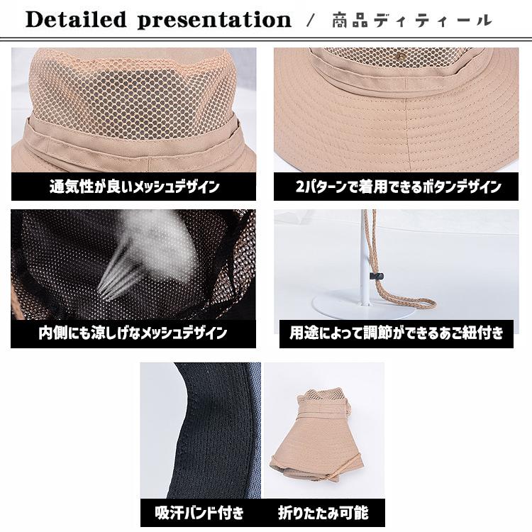 サファリハット バケットハット 帽子 メンズ 夏用 ハット メッシュ メッシュハット つば広 あご紐 日よけ 日除け 釣り ゴルフ 農作業 キャンプ 登山 シンプル |  | 06
