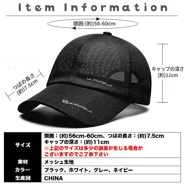 メッシュキャップ 帽子 キャップ メッシュ レディース メンズ おしゃれ シンプル ロゴ スポーツ ゴルフ アウトドア 釣り レジャー 春夏 UVカット 野球帽 |  | 12