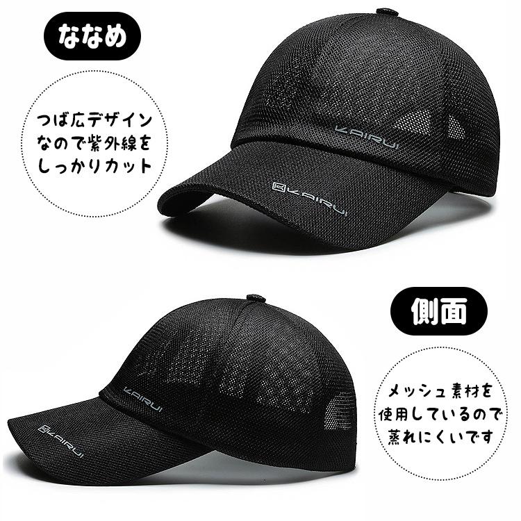 メッシュキャップ 帽子 キャップ メッシュ レディース メンズ おしゃれ シンプル ロゴ スポーツ ゴルフ アウトドア 釣り レジャー 春夏 UVカット 野球帽 |  | 03
