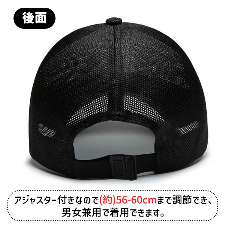 メッシュキャップ 帽子 キャップ メッシュ レディース メンズ おしゃれ シンプル ロゴ スポーツ ゴルフ アウトドア 釣り レジャー 春夏 UVカット 野球帽 |  | 04
