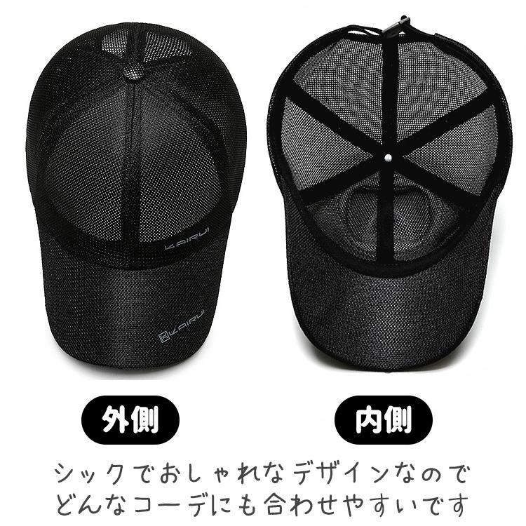 メッシュキャップ 帽子 キャップ メッシュ レディース メンズ おしゃれ シンプル ロゴ スポーツ ゴルフ アウトドア 釣り レジャー 春夏 UVカット 野球帽 |  | 05
