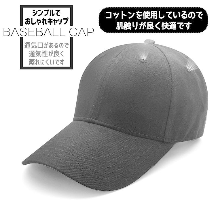 キャップ 帽子 紫外線カット レディース メンズ UVカット 日よけ uv 無地 おしゃれ コットン ランニング スポーツ ゴルフ アウトドア 釣り 春夏 レジャー |  | 01