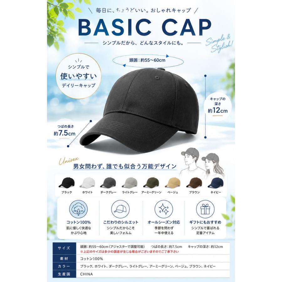 キャップ 帽子 紫外線カット レディース メンズ UVカット 日よけ uv 無地 おしゃれ コットン ランニング スポーツ ゴルフ アウトドア 釣り 春夏 レジャー |  | 14