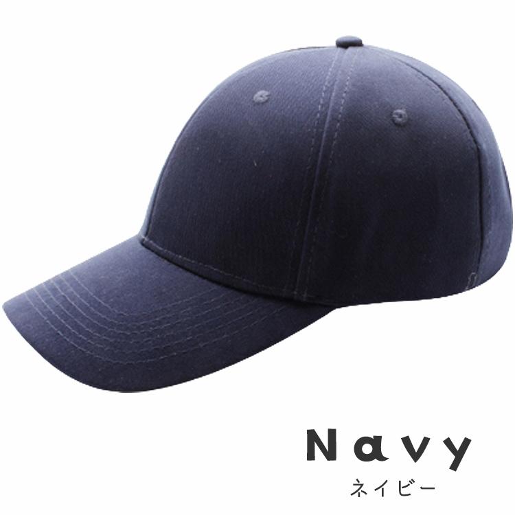 キャップ 帽子 紫外線カット レディース メンズ UVカット 日よけ uv 無地 おしゃれ コットン ランニング スポーツ ゴルフ アウトドア 釣り 春夏 レジャー |  | 17